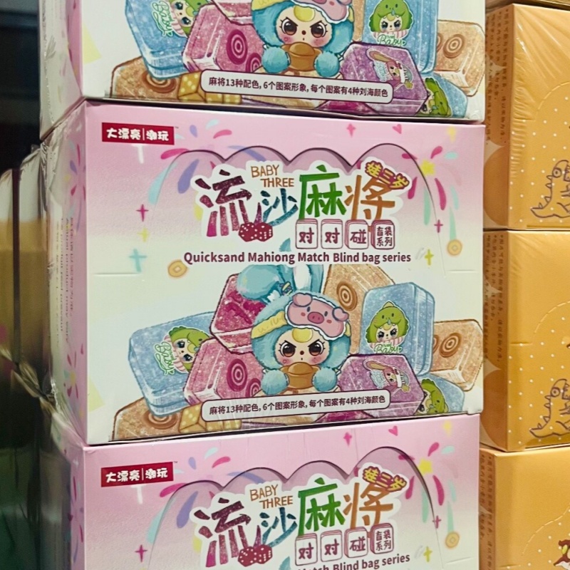 Food Box Baby - Mainan Mahjong Otentik Baby Three Quicksand
